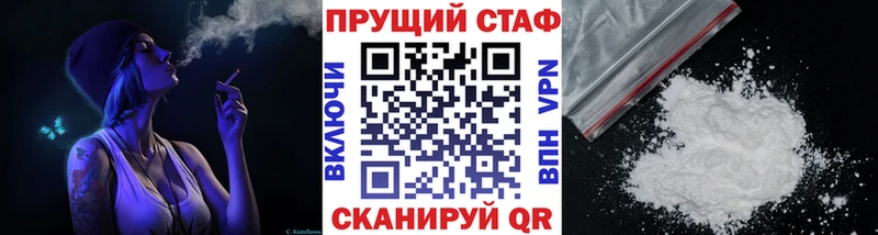 А ПВП Ессентуки