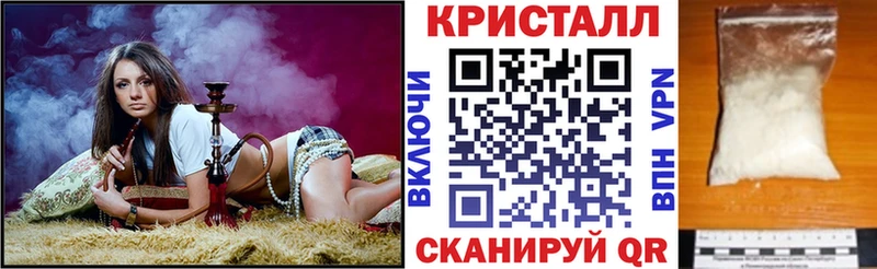 АМФЕТАМИН Розовый  хочу   Ессентуки 