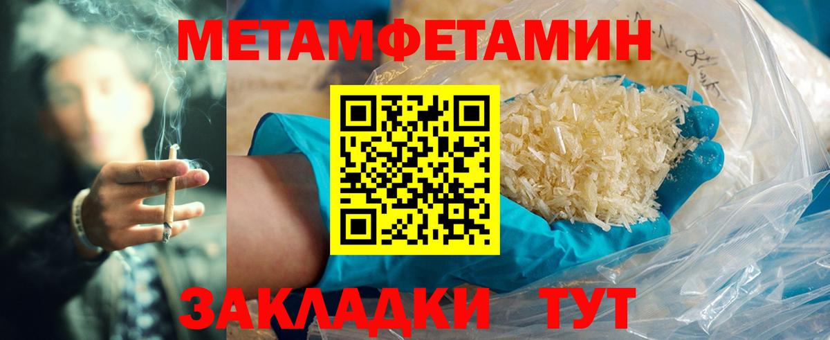 Ессентуки  АМФ Premium  АМФ  Вход с VPN 