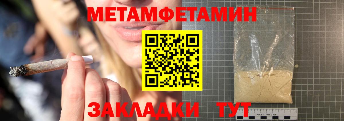 АМФЕТАМИН 97% Ессентуки