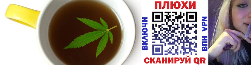 Печенье с ТГК марихуана  ссылка на мегу зеркало  Ессентуки 