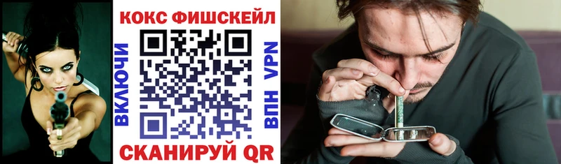 Cocaine VHQ дарк нет какой сайт Ессентуки