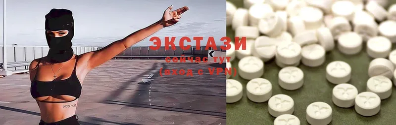 Ecstasy Punisher  сколько стоит  дарк нет состав  Ессентуки 