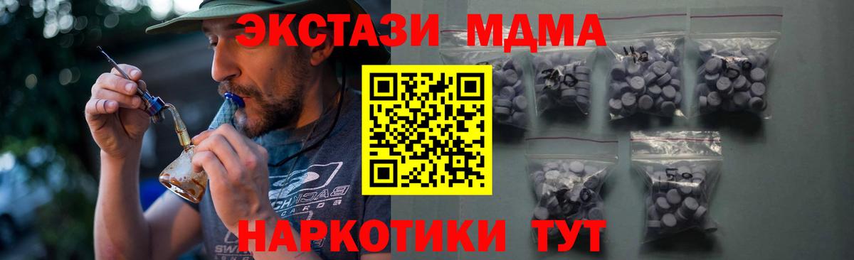 ЭКСТАЗИ  Ессентуки  Экстази диски 