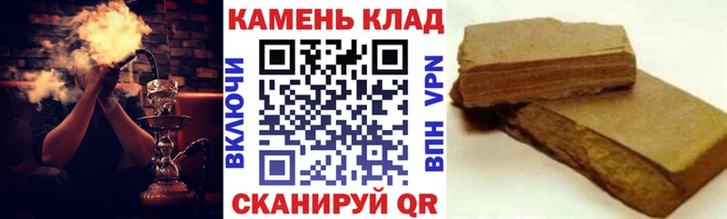 нарко площадка как зайти  Ессентуки  ГАШИШ гарик 