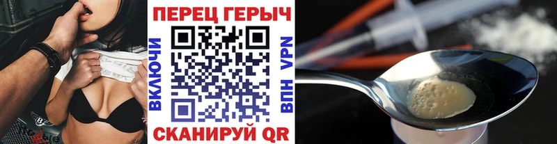 ГЕРОИН VHQ  купить наркоту  Ессентуки 