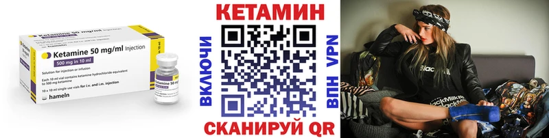 КЕТАМИН VHQ  Ессентуки 