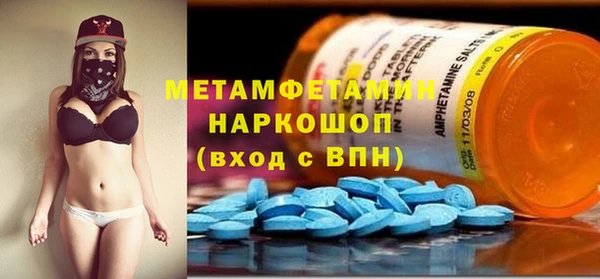 соль курить ск Михайловск