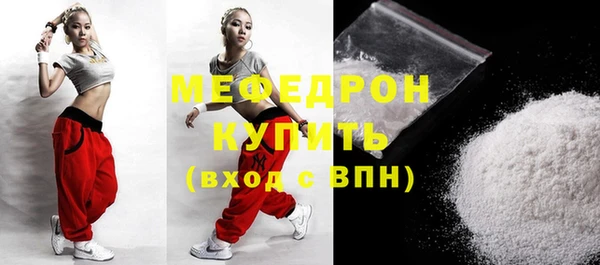соль курить ск Михайловск