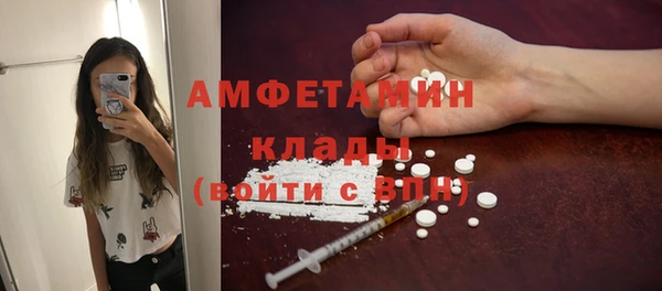 соль курить ск Михайловск