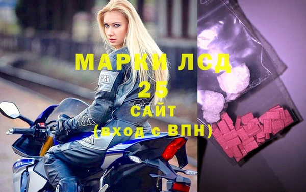 соль курить ск Михайловск