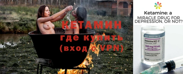 соль курить ск Михайловск