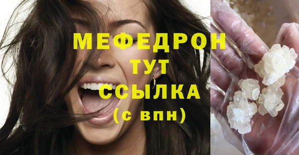 соль курить ск Михайловск