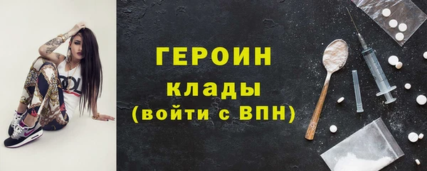 соль курить ск Михайловск