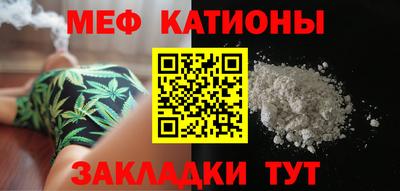 mdma Бугуруслан