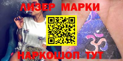 тгк Бугуруслан