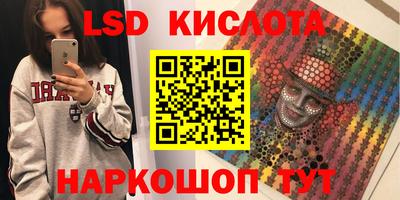 марихуана Бузулук