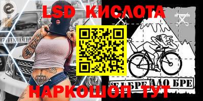 тгк Бугуруслан