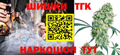 марихуана Бузулук