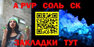 тгк Бугуруслан