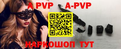 прущие крисы Будённовск