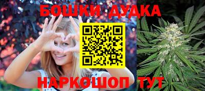 марихуана Бузулук