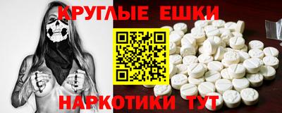 ГАЛЛЮЦИНОГЕННЫЕ ГРИБЫ Абакан