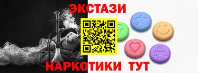 тгк Бугуруслан