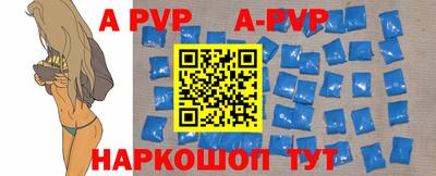 а пвп мука Будённовск