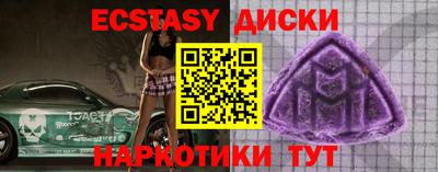 прущие крисы Будённовск