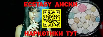 тгк Бугуруслан