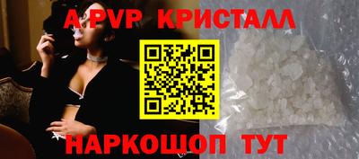 а пвп мука Будённовск