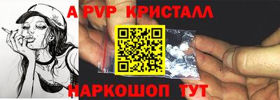 а пвп мука Бузулук