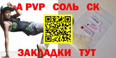 марихуана Бузулук