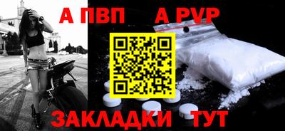 а пвп мука Бузулук
