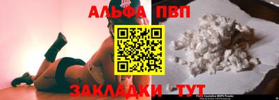 а пвп мука Будённовск