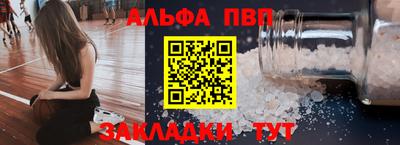 а пвп мука Будённовск