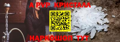 а пвп мука Будённовск