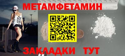 тгк Бугуруслан