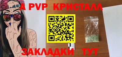 прущие крисы Будённовск