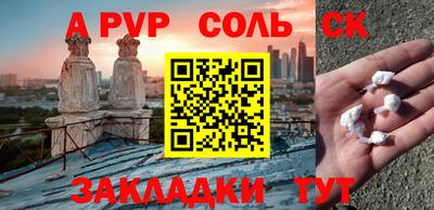 а пвп мука Бузулук