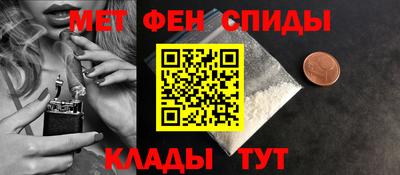 мескалин Гусиноозёрск