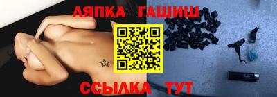 марихуана Бузулук