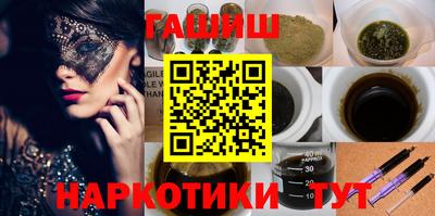 тгк Бугуруслан