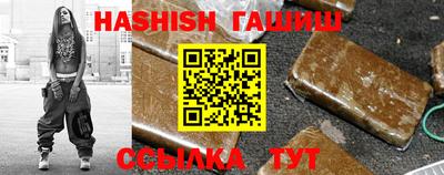 кристаллы Азнакаево