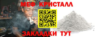 тгк Бугуруслан