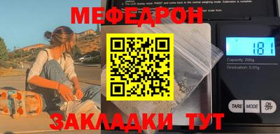 тгк Бугуруслан