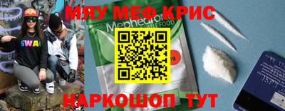 тгк Бугуруслан
