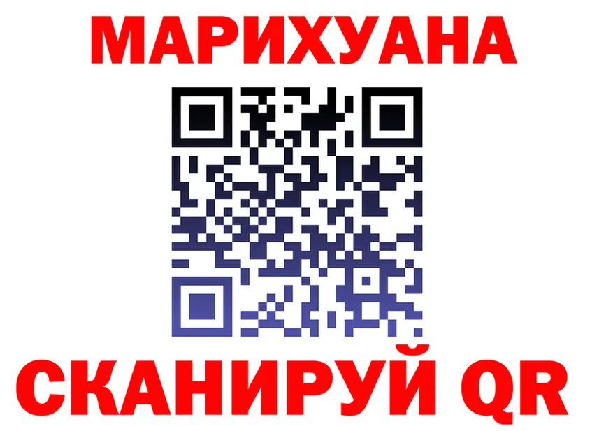 Cannafood марихуана ссылки это блэк спрут Ессентуки