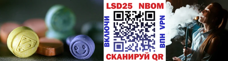 Лсд 25 экстази ecstasy  Ессентуки 